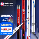 光威（GW） 鱼竿赤刃五六代台钓竿超轻超硬碳素钓鱼竿垂钓钓具用品调手竿 6.3m 赤刃Ⅴ代裸漆版