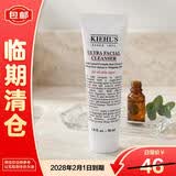 科颜氏高保湿洁面啫喱30ml洗面奶清洁保湿卸妆【临期清仓】