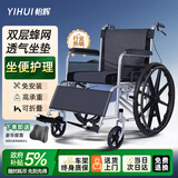 怡辉（YIHUI）轮椅瘫痪老人专用出行可大小便带坐便器轻便折叠便携式代步推车