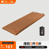 牧高笛（MOBIGARDEN）防潮垫 户外露营加宽加厚折叠充气单人气垫床 NX20663004 栗棕色