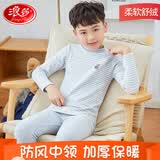 浪莎儿童内衣套装 男女童秋衣秋裤舒绒棉圆领保暖家居睡衣 男童兔子款 130