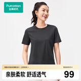 全棉时代PurCotton全棉时代男女士抗菌T恤短袖纯棉宽松