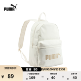 彪马（PUMA）通勤旅行大容量双肩背包男女同款学生印花书包077482 白色-13 OSFA/均码