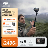 大疆 Osmo Action 5 Pro 超旗舰画质运动相机 户外摩托骑行潜水徒步vlog便携式4K摄像机 Vlog拍摄套装（Mic Mini发射器碳素黑） 官方标配 无内存卡