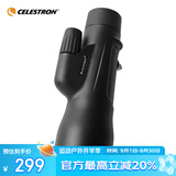 星特朗原野X 12X50大目镜广角单筒手机望远镜高清高倍微光夜视手持便携