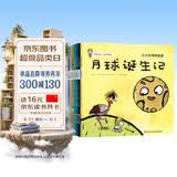 小小科学探索家丛书套装（套装9册）图书开学季图书开工开学季送礼好物小学生推荐书单科普百科3至6岁