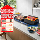 摩飞电器（Morphyrichards）多功能锅三代家用折叠聚会嗨吃烤肉电烤盘电火锅电烧烤炉烤涮一体独立控温不沾烧烤肉锅MR9188蓝