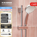 科勒（KOHLER） 手持花洒喷头淋浴花洒单喷头【五功能】莲蓬头 K-30251T-CP银色