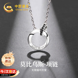 中国黄金莫比乌斯环项链男士银吊坠款生日礼物男友老公结婚纪念日 莫比乌斯环925银套链-尖晶石【今/次日达】