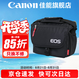 佳能（Canon） 原装相机包 单反相机包 摄影包 微单相机包 单肩包 双肩包专业摄影相机包适用佳能5D4 6D2 R5 R6 佳能R100 R50 R10R50V原装微单相机包 晒单享免费换新服务