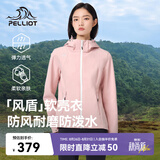 伯希和（Pelliot）[风盾]冲锋软壳衣男春秋防风外套女户外登山服夹克12230602粉S