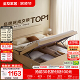全友家居现代简约高箱储物收纳床主卧1.8米x2米双人大床家具政府补贴 【原木色 | 储物】床+302床头柜*2 1.8x2米【爆款+性价比超高】