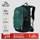 伯希和（Pelliot）登山包户外背包大容量书包男女超轻便徒步旅行双肩包165025051绿