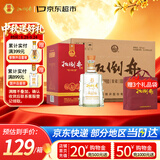 扳倒井窖藏 浓香型白酒 52度 500ml*6瓶 整箱送礼品袋 中秋礼品酒
