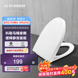 科勒（KOHLER）科勒马桶盖板配件原装缓降盖普通马桶盖马桶坐便器盖板座便器盖 V型4087经典款缓降盖板