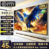 4KK王牌智慧屏【囯家补贴45%】8K电视机家用酒店客厅护眼超清智能显示器WiFi遥控手机投屏液晶平板电视 65英寸 长98宽58cm旗舰AI网络 送货上门+10年免费换新