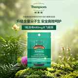汤普森（Thompson's）奶蓟草护肝片含量升级水飞蓟职场熬夜养肝出差 5粒/袋