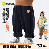 嘟嘟家儿童裤子加绒加厚保暖冬装宝宝长裤冬款男童运动裤女童休闲裤童装 藏青色 120