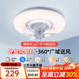 ARROW箭牌照明 风扇灯led吸顶卧室灯现代简约静音电扇灯中山灯具 白色 50CM56W【摇头+静音+节能】
