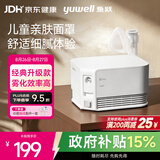鱼跃（yuwell）雾化器儿童婴儿家用成人老人医用雾化机403M升级款亲肤面罩403F