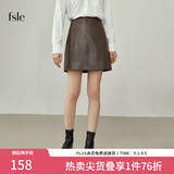 范思蓝恩 新款棕色皮裙子半身裙女秋冬时尚a字高腰短裙214497 深棕色 S