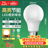 佛山照明LED灯泡10W大功率节能球泡E27明珠三代黄光3000K