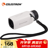 星特朗蜂鸟系列8X21白单筒望远镜便携学生入门级高清观鸟神器户外演唱会