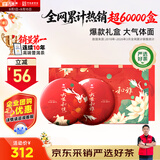 大益TAETEA茶叶普洱茶4年陈和悦和雅生熟茶礼盒357g*2饼中秋礼品送礼