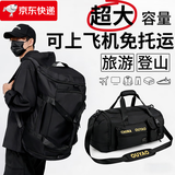 欧遥旅行包男女大容量旅游出差轻便收纳短途旅行运动健身包学生行李袋 黑色【可双肩背 可直接登机】