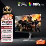 AOC爱攻御天 27英寸 英伟达G-SYNC Pulsar技术 ULMB2 1000Hz体验 2K 360Hz PS5电竞显示器 AG276QSG2