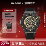 雷诺（RARONE）双子星暗夜青龙男士手表机械表全自动钢带腕表礼盒装 生日礼物