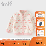 戴维贝拉（DAVE＆BELLA）春秋儿童外套男童秋装女童宝宝衣服童装男孩婴儿摇粒绒棒球服服装 樱桃满满【DB396-FF】 100 cm（建议身高90-100cm）