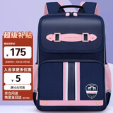 第九城堡Vnine City书包小学生1-3年级超轻减负儿童书包女生护脊双肩背包