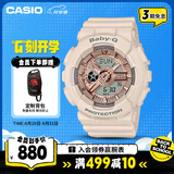卡西欧（CASIO）手表女士BABY-G运动学生电子智能日韩表七夕礼物BA-110XCP-4A