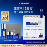 莱珀妮（La Prairie）鱼子套装护肤品(反重力精华30ml+面霜+眼霜)紧致提升生日礼物女