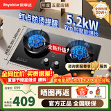荣事达燃气灶 燃气灶双灶台 煤气灶双灶 燃气灶天然气不锈钢燃气灶嵌入式家用液化气大火力九头猛火灶 【顶配双九头】聚能防风·防烫提示R206 瓶装液化气5.0kW【火力以产品信息为准】