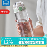 乐扣乐扣（LOCK&LOCK）人鱼线塑料运动水杯夏天便携水壶带刻度提手男女水杯子700ML绿色