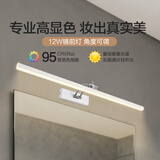 德力西（DELIXI）LED镜前灯Ra95高显指浴室卫生间壁灯化妆灯【12W暖白光】长59厘米