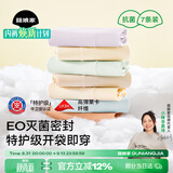 菇娘家特护级A类纯棉16A抗菌高腰内裤零染棉加长裆女士无痕三角裤莱卡