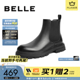 百丽（Belle）切尔西靴男冬季新商场同款增高马丁短靴A0598DD1 黑单里-A0655(筒高13CM) 41 (255mm) 【比运动鞋码拍小一码】