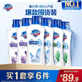 舒肤佳健康净护沐浴露550g*6(2纯白清香+2芦荟香+2薰衣草) 新旧包装随机