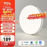 TCL照明 LED吸顶餐厅灯书房卧室灯现代简约三段调光中山灯具