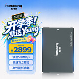 梵想（FANXIANG）4T SSD固态硬盘 SATA3.0接口 高速低功耗 台式机笔记本电脑升级核心稳定组件 FP325T