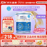 纽荃星 特殊医学用途 早产/低出生体重婴儿配方食品 400g