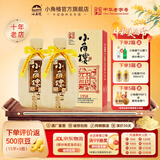 小角楼1958浓香型白酒箱装口粮酒 52度固态粮食酒 经典川酒长辈中秋送礼 52%vol 500mL 2瓶 【长辈送礼】