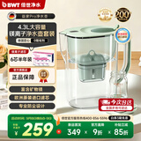 倍世（BWT）滤水壶家用过滤净水器大容量母婴水壶 G5系列 4.3L（沧浪青）一壶6芯 镁离子滤芯【半年装】