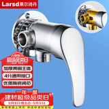 莱尔诗丹（Larsd）明装淋浴龙头冷热水混水阀太阳能带上水老式热水器混合阀LD5608-1