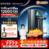 沁园家庭用双子芯3.0净水器1000G 10年RO过滤器1200G初始流速体验厨房台下式直饮水一体机UR-D71072