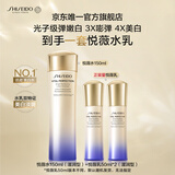 资生堂第二代悦薇水滋润150ml+悦薇乳50ml*2抗皱紧致护肤生日礼物送女友