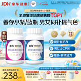 善存男女复合维生素 B族多种VCED锌硒钙铁烟酰胺多维元素片 组合装